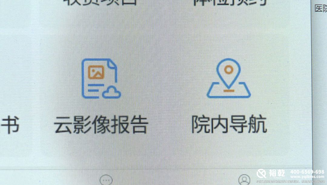 太方便了！金山這家醫(yī)院上線智能導(dǎo)航服務(wù)！3