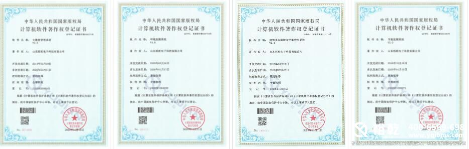 智慧樓宇管理系統(tǒng)(知識(shí)匯總、方案及成功案例集錦)5