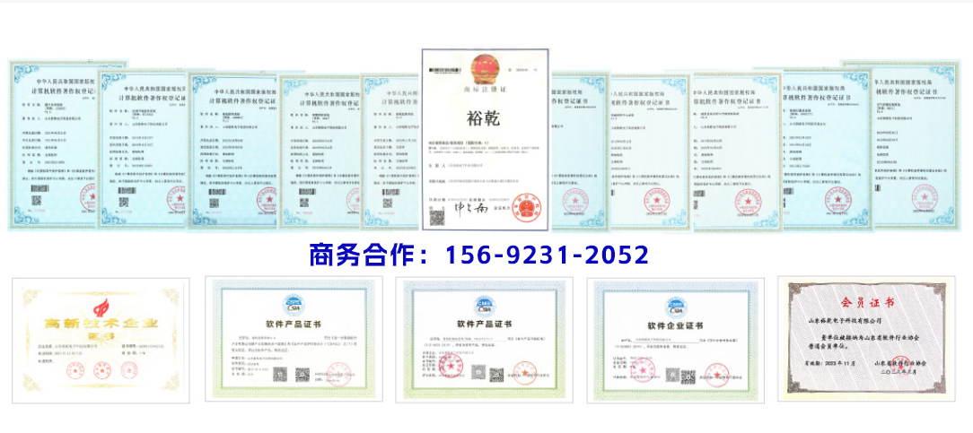 能耗監(jiān)測(cè)系統(tǒng)：節(jié)能降耗、降本增效利器!商務(wù)合作：156-9231-2052.jpg