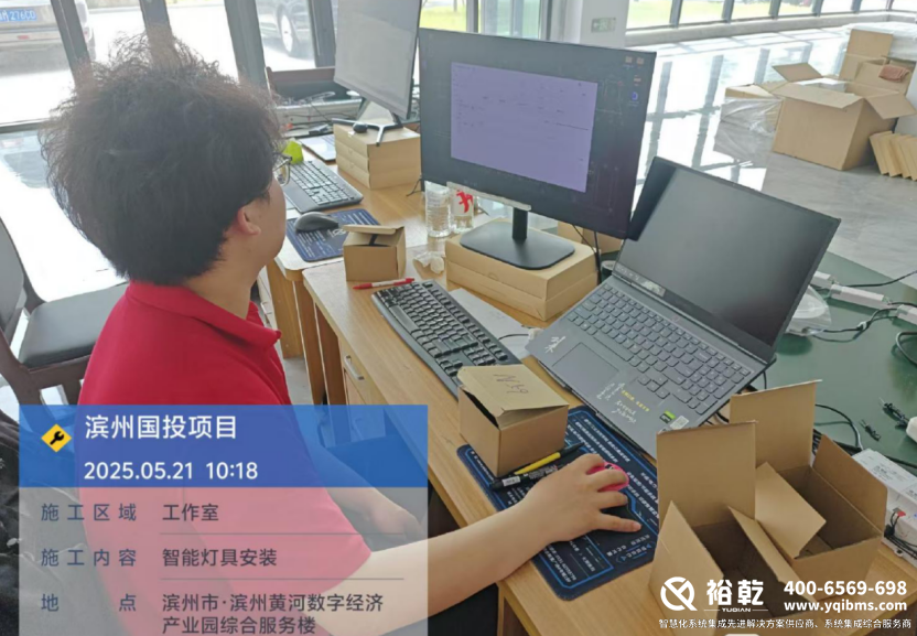 濱州國投集團辦公樓節(jié)能改造項目實施總結(細節(jié)篇)3.png 濱州國投集團辦公樓節(jié)能改造項目實施總結(細節(jié)篇)3.png