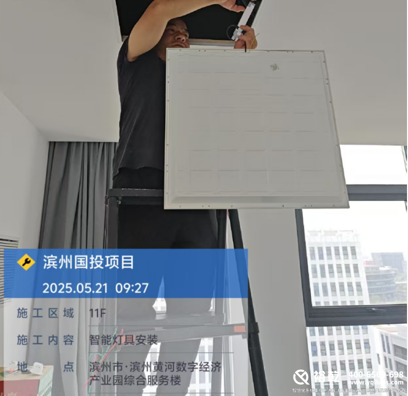 濱州國投集團辦公樓節(jié)能改造項目實施總結(細節(jié)篇)2.png 濱州國投集團辦公樓節(jié)能改造項目實施總結(細節(jié)篇)2.png