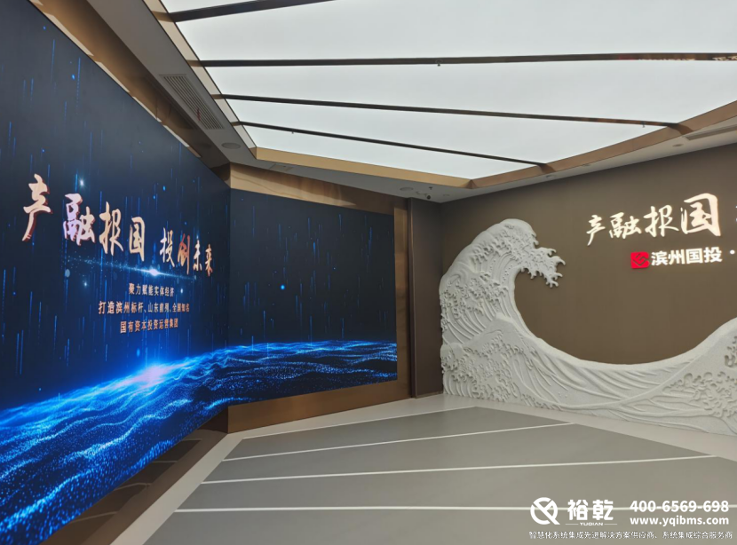 濱州國投集團辦公樓節(jié)能改造項目實施總結(細節(jié)篇)10.png 濱州國投集團辦公樓節(jié)能改造項目實施總結(細節(jié)篇)10.png