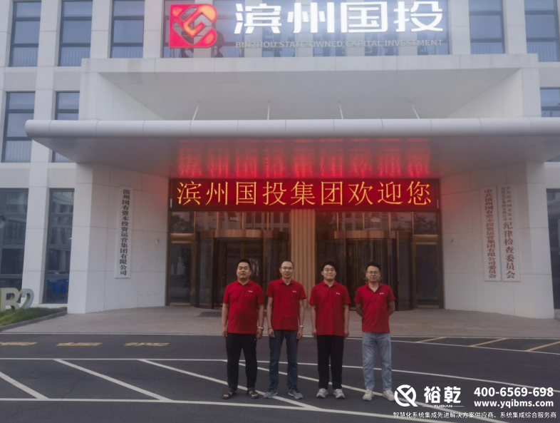 濱州國投集團辦公樓節(jié)能改造項目實施總結(細節(jié)篇)5.png 濱州國投集團辦公樓節(jié)能改造項目實施總結(細節(jié)篇)5.png