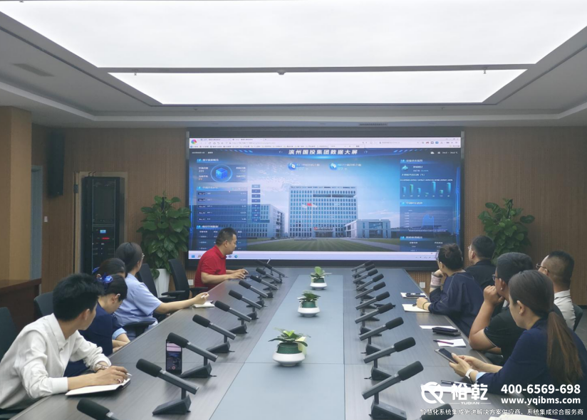 濱州國投集團辦公樓節(jié)能改造項目實施總結(細節(jié)篇)6.png 濱州國投集團辦公樓節(jié)能改造項目實施總結(細節(jié)篇)6.png