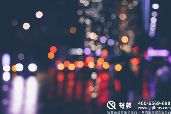 智能化BA系統(tǒng):提升企業(yè)決策效率的利器(圖1) Bokeh effect from street lights at night.jpg