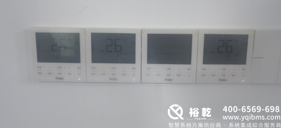 濱州國投集團(tuán)辦公樓節(jié)能改造項目實施總結(jié)(細(xì)節(jié)篇)(圖11) image.png