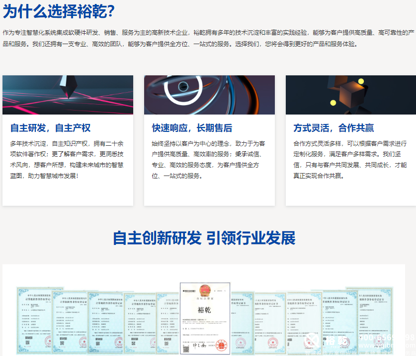 智慧樓宇:全面解析樓宇自控系統(tǒng)解決方案 智慧樓宇:全面解析樓宇自控系統(tǒng)解決方案