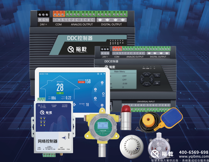 樓宇自控安全用電系統方案