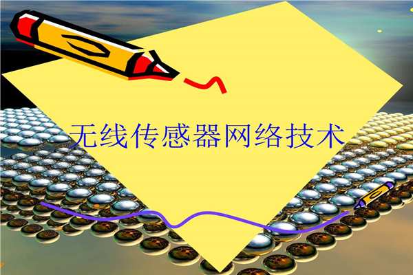 能耗監(jiān)測(cè)傳感器的測(cè)試！(圖1)